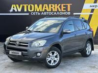 Toyota RAV4 2008 года за 7 500 000 тг. в Атырау