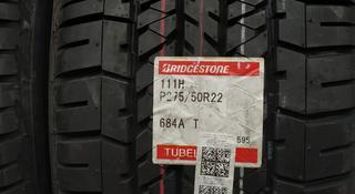 Bridgestone Dueler HT 684 275/50/22 за 680 000 тг. в Алматы