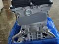 Двигатель мотор G4KJ за 4 440 тг. в Актобе – фото 8