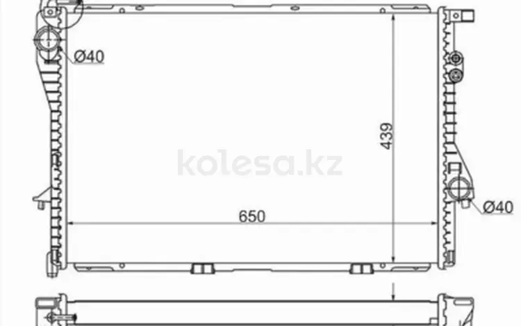 Радиатор Двигателяfor35 250 тг. в Шымкент