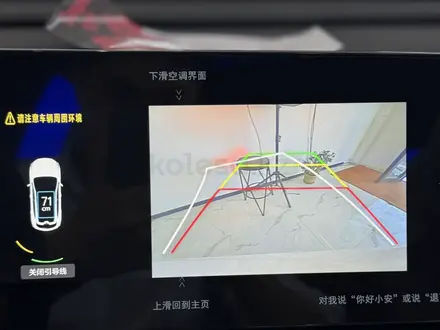 Changan X5 Plus Excellence 2026 года за 8 100 000 тг. в Астана – фото 9