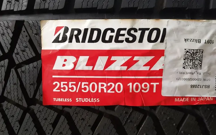 255/50R20. Bridgestone. DM-V2for196 700 тг. в Шымкент