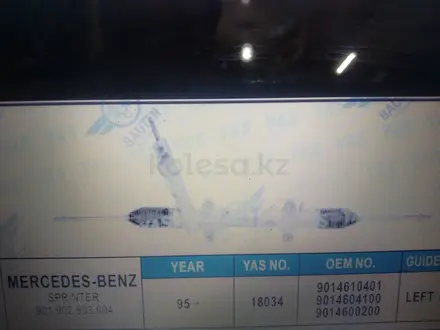Рулевая рейка за 130 000 тг. в Астана – фото 2