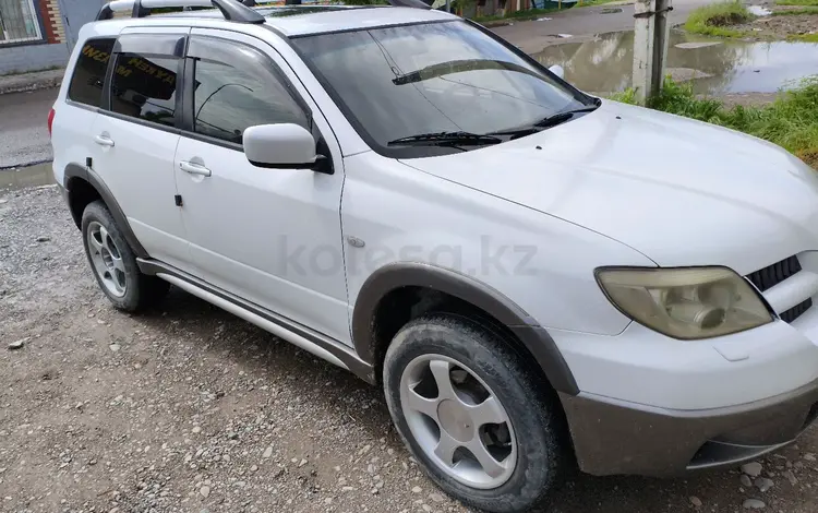 Mitsubishi Outlander 2005 годаүшін3 800 000 тг. в Алматы