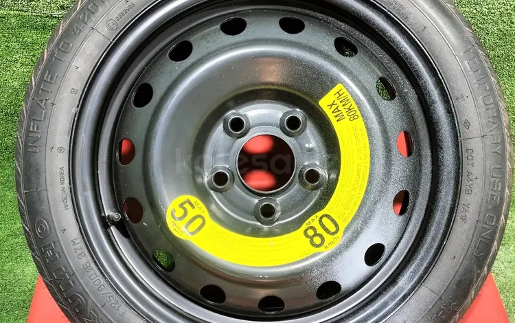 Запасное колесо докатка Kia/Hyundai 125/80R16 KUMHO Korea за 25 000 тг. в Алматы