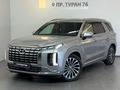 Hyundai Palisade Calligraphy 8 2023 года за 23 000 000 тг. в Астана