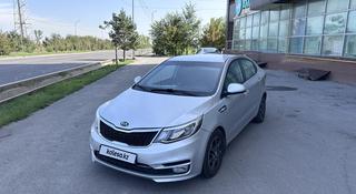 Kia Rio 2015 года за 5 200 000 тг. в Алматы