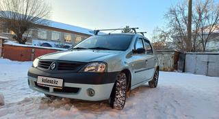 Renault Logan 2008 года за 2 800 000 тг. в Петропавловск