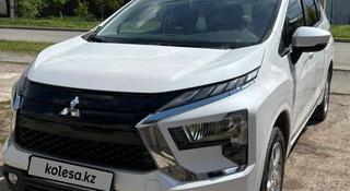 Mitsubishi Xpander 2023 года за 10 600 000 тг. в Аксай