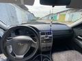 ВАЗ (Lada) Priora 2170 2013 годаүшін1 700 000 тг. в Усть-Каменогорск