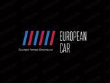 European car в Алматы