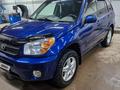 Toyota RAV4 2005 годаүшін5 700 000 тг. в Астана