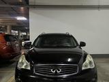 Infiniti EX25 2011 годаүшін7 500 000 тг. в Алматы