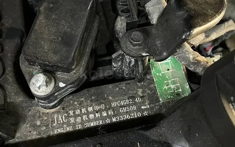 Двигатель в сборе JAC 1.5 тубро в сборе HFC4GB24D за 900 000 тг. в Астана