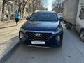 Hyundai Santa Fe 2020 года за 16 000 000 тг. в Актобе