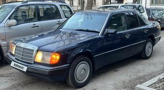 Mercedes-Benz E 260 1993 года за 1 600 000 тг. в Караганда