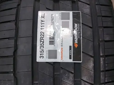 HANKOOK VENTUS EVO 3 K127A перед 275/40 R22 — 315/35 R22 (BMW X7, ) за 192 500 тг. в Астана – фото 6