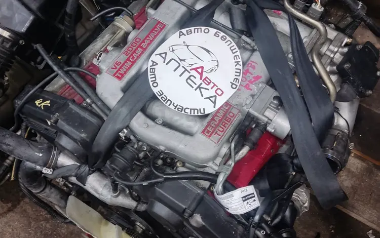 Двигатель мотор Акпп коробка автомат VG20DET NISSAN CEDRIC за 700 000 тг. в Атырау