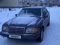 Mercedes-Benz E 260 1991 годаүшін700 000 тг. в Караганда