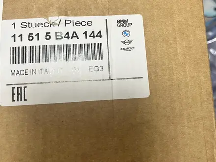 Помпа BMW B58 новая оригинал за 250 000 тг. в Астана – фото 6