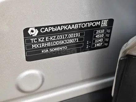 Kia Sorento 2025 года за 18 950 000 тг. в Астана – фото 36