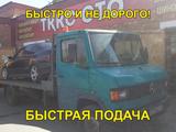 Эвакуатор, сдвижная платформа, манипулятор, автовышка 24ч в Усть-Каменогорск
