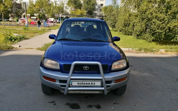 Toyota RAV4 1997 годаfor3 200 000 тг. в Тобыл