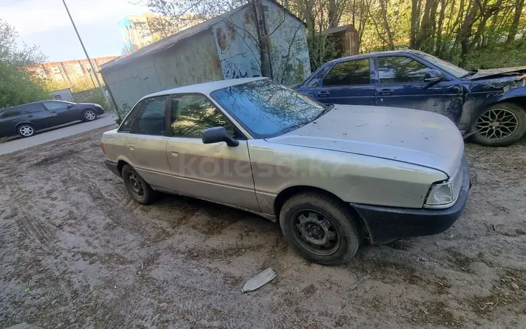Audi 80 1989 года за 390 000 тг. в Караганда