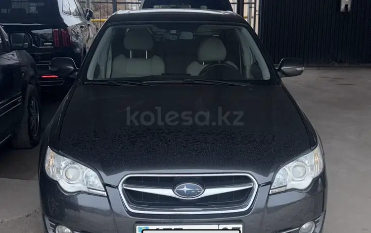 Subaru Legacy 2007 года за 5 999 999 тг. в Алматы