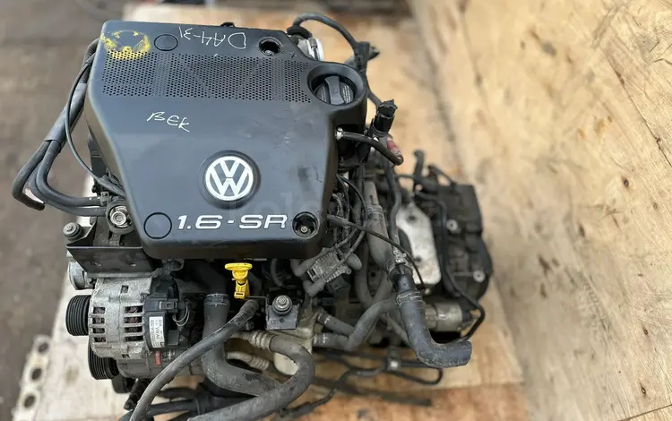 Двигатель контрактный AKL 1.6 на Volkswagen за 380 420 тг. в Астана