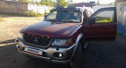 Mitsubishi Montero Sport 2000 годаүшін5 000 000 тг. в Кокшетау