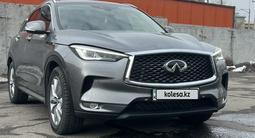 Infiniti QX50 2021 годаүшін16 500 000 тг. в Алматы – фото 5