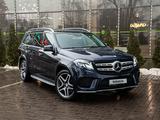 Mercedes-Benz GLS 400 2016 годаүшін33 000 000 тг. в Алматы – фото 3