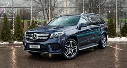 Mercedes-Benz GLS 400 2016 года за 33 000 000 тг. в Алматы