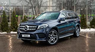 Mercedes-Benz GLS 400 2016 года за 33 000 000 тг. в Алматы