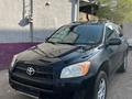 Toyota RAV4 2011 года за 3 500 000 тг. в Алматы – фото 5