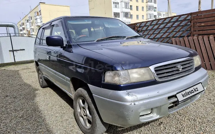 Mazda MPV 1996 года за 1 500 000 тг. в Астана