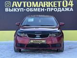 Kia Cerato 2012 года за 4 990 000 тг. в Актобе – фото 2