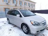 Honda Odyssey 2006 года за 5 000 000 тг. в Уральск – фото 2