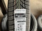 185/65/15 Kumho Winter Craft Ice Wi51 за 19 000 тг. в Алматы