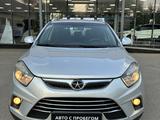 JAC S5 2016 года за 3 190 000 тг. в Алматы – фото 2