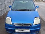 Hafei Brio 2007 года за 1 550 000 тг. в Алматы