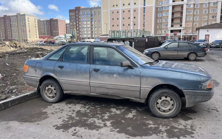 Audi 80 1988 годаүшін700 000 тг. в Астана