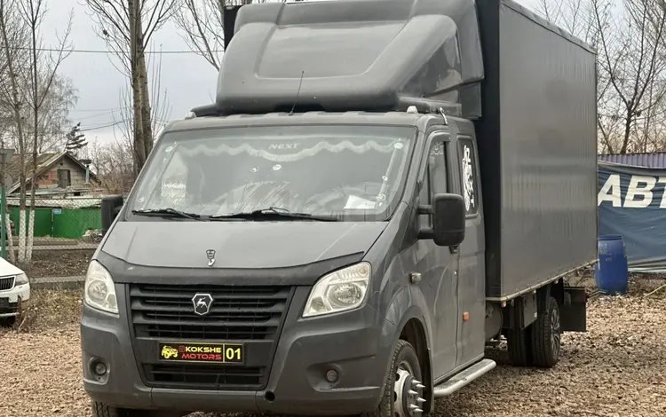 ГАЗ ГАЗель NEXT 2014 года за 13 800 000 тг. в Кокшетау