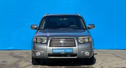 Subaru Forester 2007 годаfor6 000 000 тг. в Алматы – фото 2