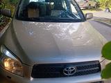 Toyota RAV4 2006 года за 6 420 000 тг. в Алматы – фото 4