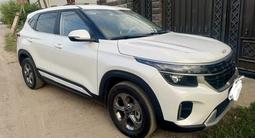 Kia Seltos 2024 года за 9 600 000 тг. в Алматы