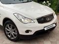 Infiniti QX50 2015 года за 10 900 000 тг. в Алматы – фото 3