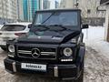 Mercedes-Benz G 63 AMG 2013 года за 35 000 000 тг. в Астана