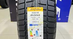 Trazano 2024 SW618 255/50R20 109H XL за 55 000 тг. в Алматы